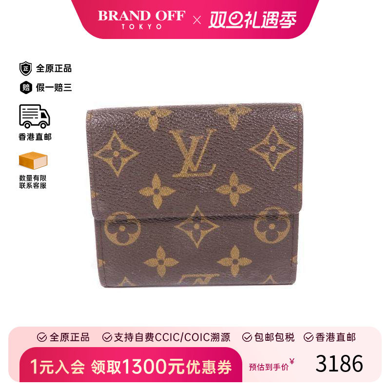 中古LV路易威登短钱包メンズ