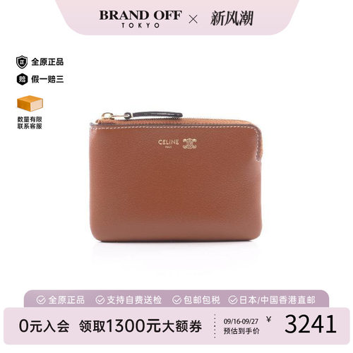 中古Celine赛琳零钱包レディース