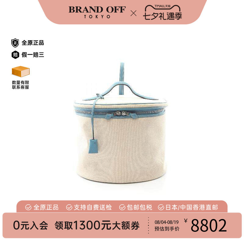 中古Hermes爱马仕手提包