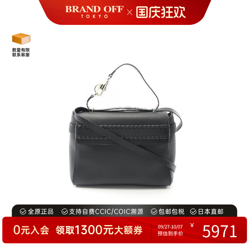 中古Chloe克洛伊斜挎包