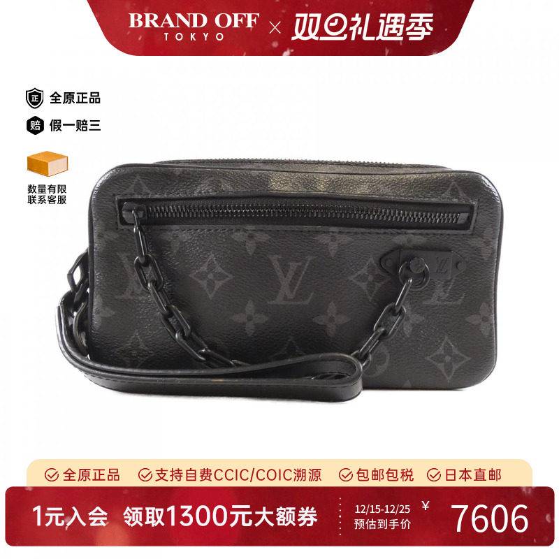 中古LV路易威登女包手拿包