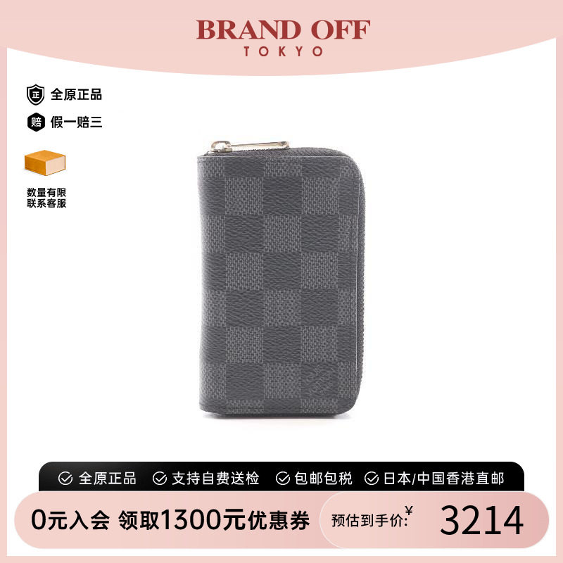 中古LV路易威登零钱包メンズ帆布