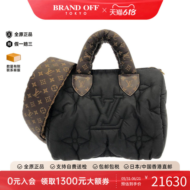 中古LV路易威登女包A级95新Speedy25老花手提斜挎包