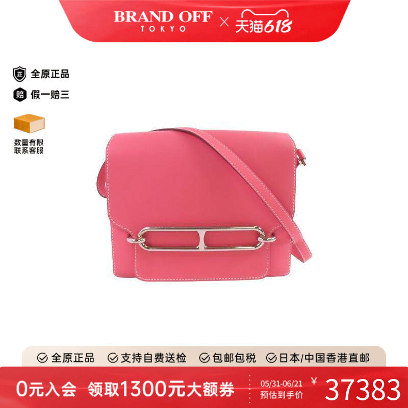 中古Hermes爱马仕女包A级95新Roulis猪鼻子包牛皮斜挎包粉色正品