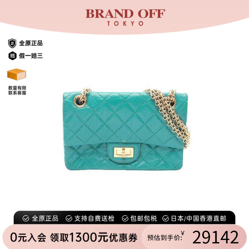 中古Chanel香奈儿单肩包