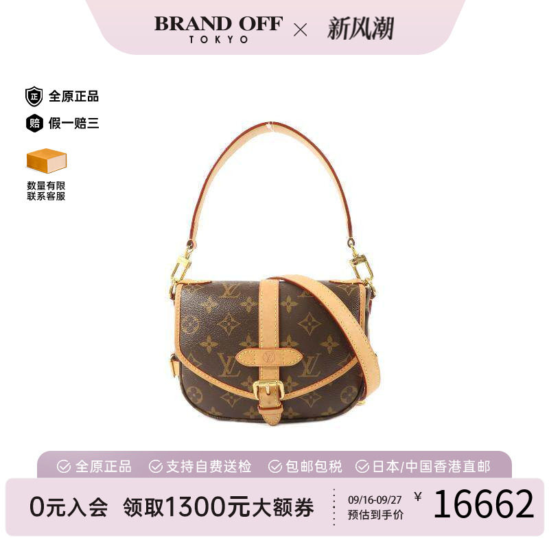 中古LV路易威登斜挎包レディース