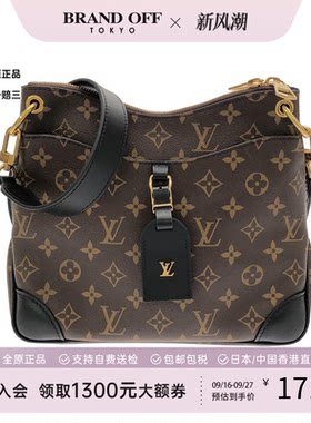中古LV路易威登A级95新斜挎包