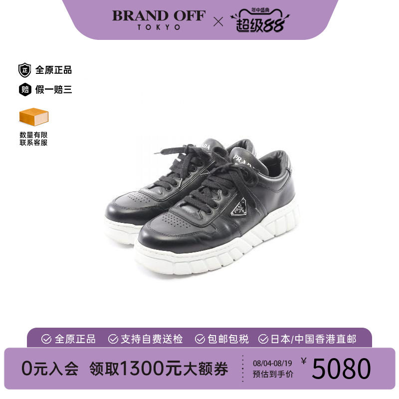 中古Prada普拉达鞋メンズ牛皮