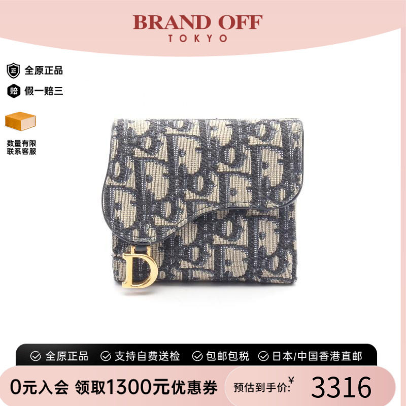 中古Dior迪奥短钱包レディース