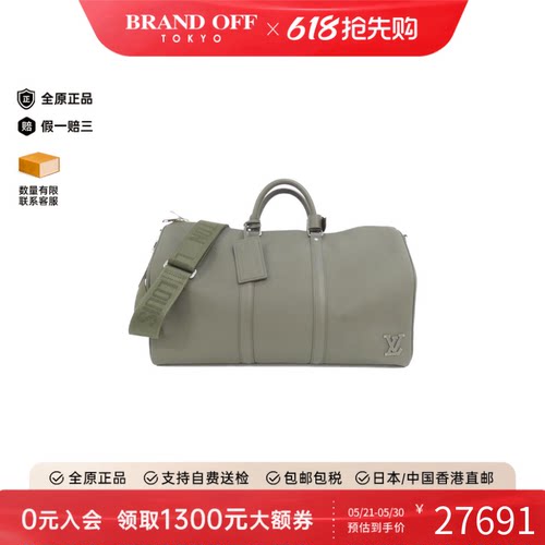 中古LV路易威登斜挎包