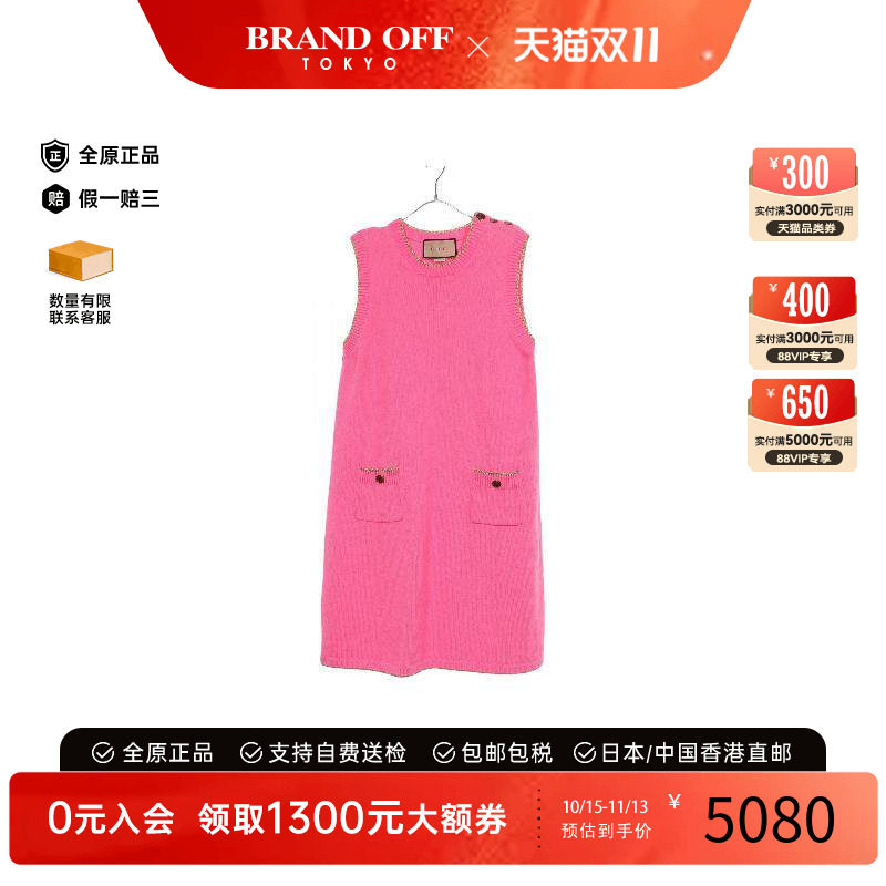 中古Gucci古驰上衣レディース棉