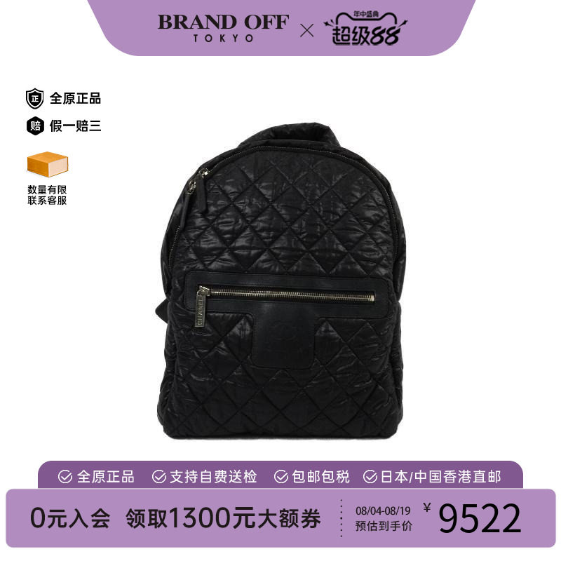 中古Chanel香奈儿双肩包