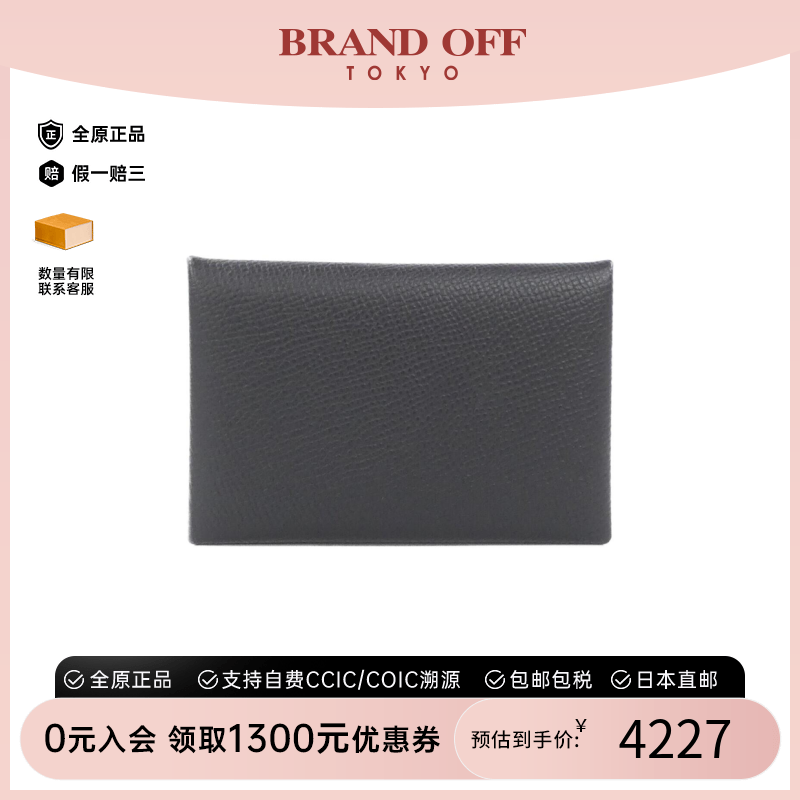 中古Hermes爱马仕A级95新Calvi卡包044164CK黑色 E皮高级BRANDOFF