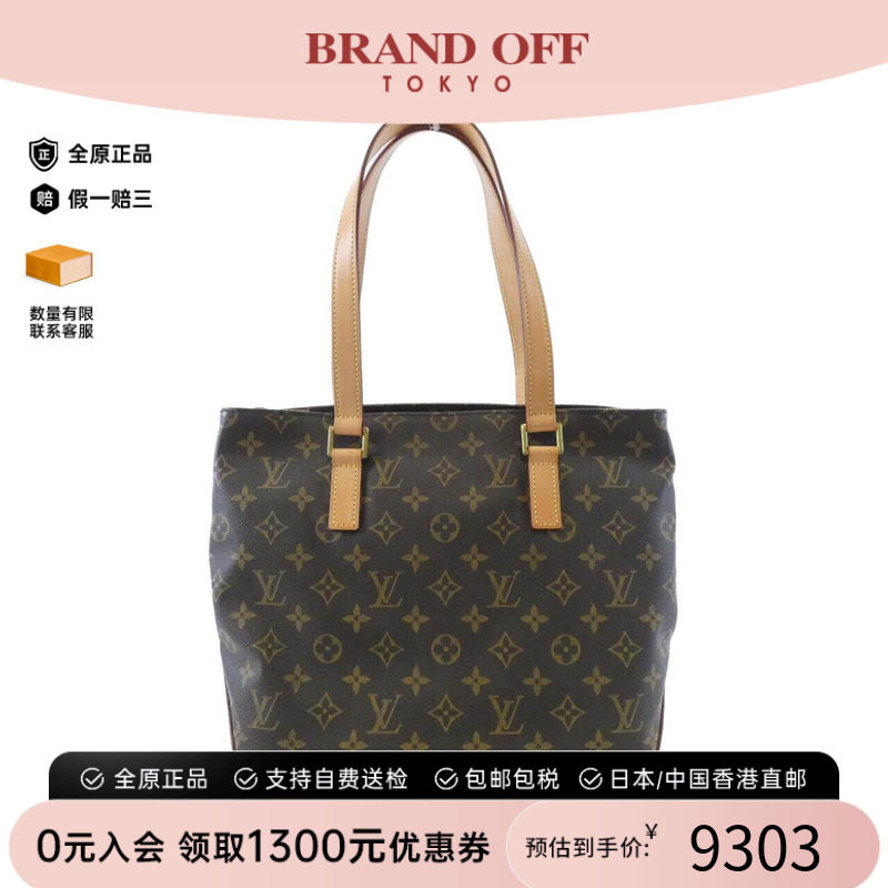 中古LV路易威登女包手提包