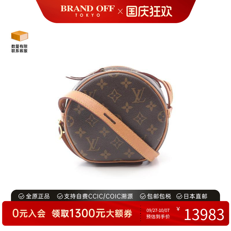 中古LV路易威登斜挎包レディース