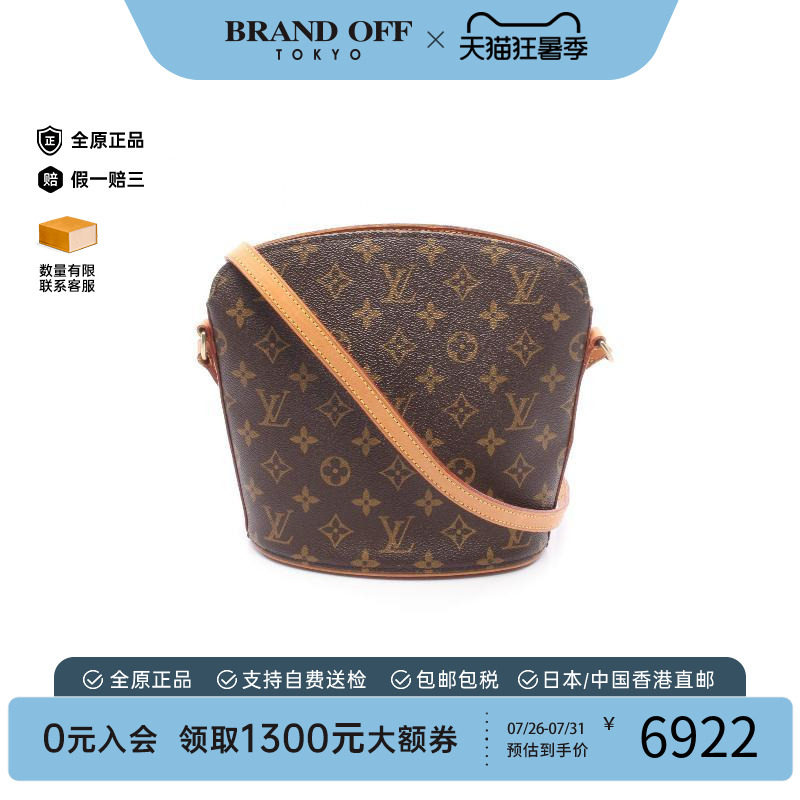 中古LV路易威登斜挎包レディース
