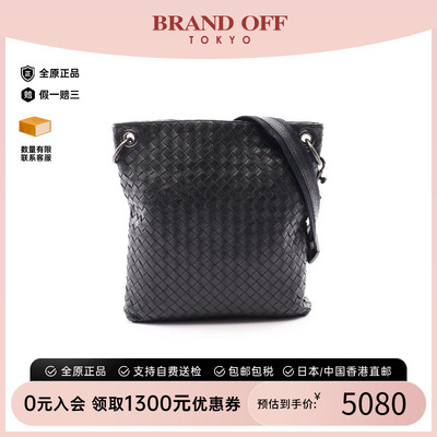 中古BottegaVeneta葆蝶家斜挎包