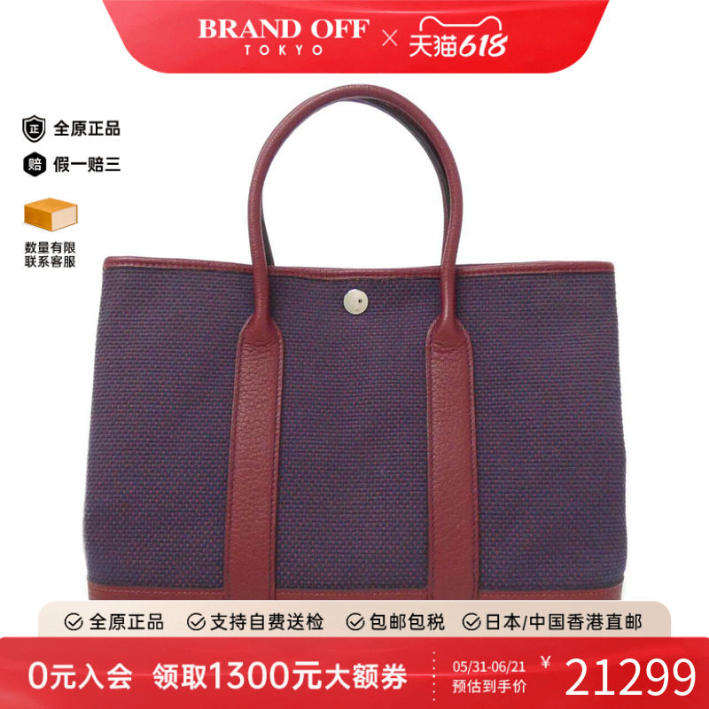 中古Hermes爱马仕女包帆布托特包
