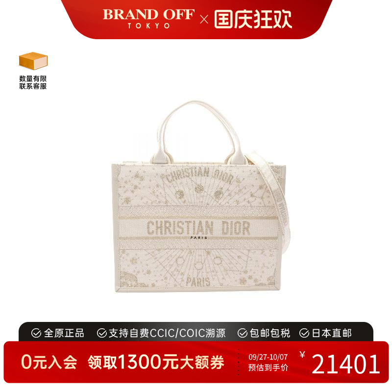 中古Dior迪奥斜挎包レディース