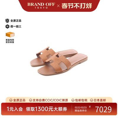 中古Hermes爱马仕鞋レディース