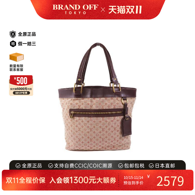 中古LV路易威登托特包