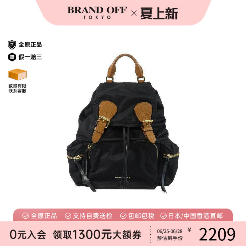 中古Burberry博柏利双肩包