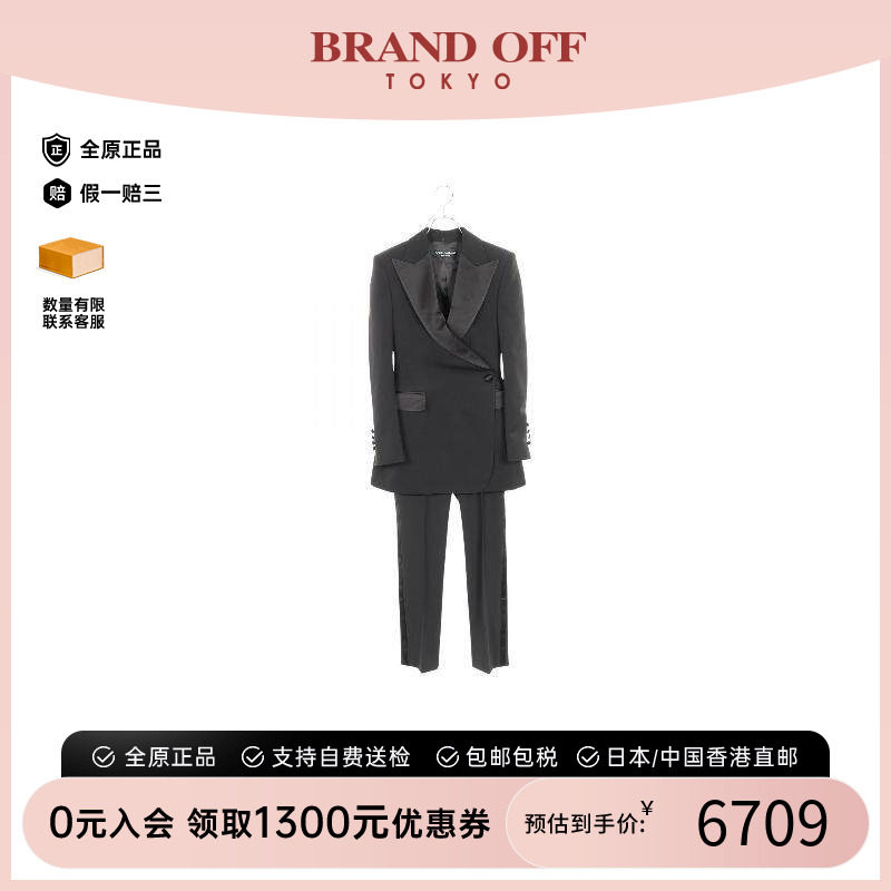中古Dolce&Gabbana杜嘉班纳