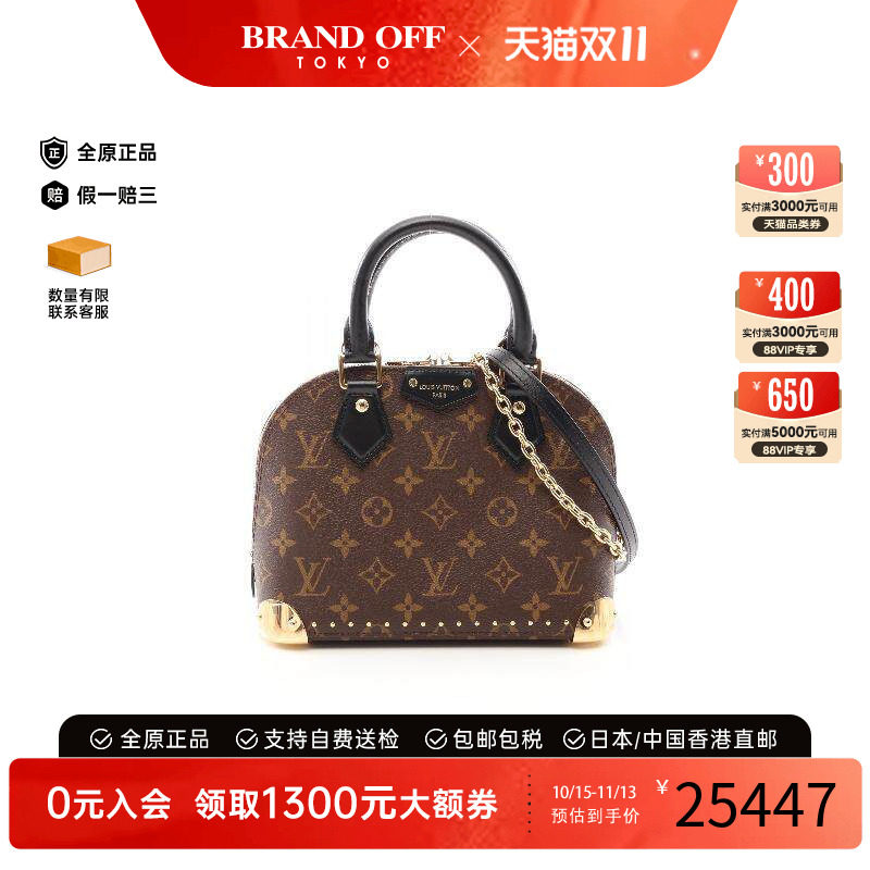 中古LV路易威登斜挎包レディース