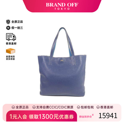 中古Hermes爱马仕托特包
