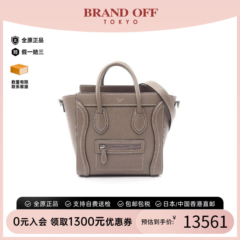 中古Celine赛琳斜挎包レディース