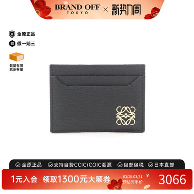 中古-日本进口Loewe罗意威卡包