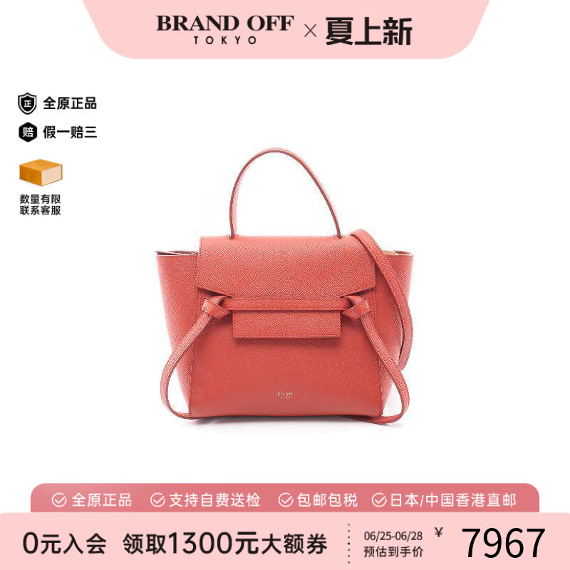 中古Celine赛琳斜挎包レディース