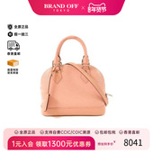 中古LV路易威登女包B级9新Shoulder bag肩包牛皮斜挎包粉色HK正品