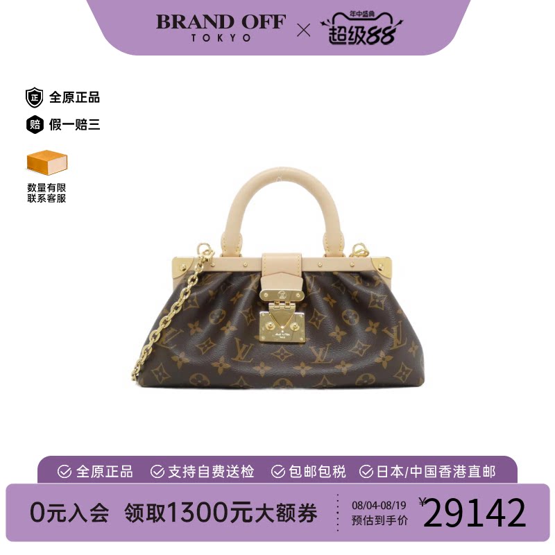 中古LV路易威登老花单肩包