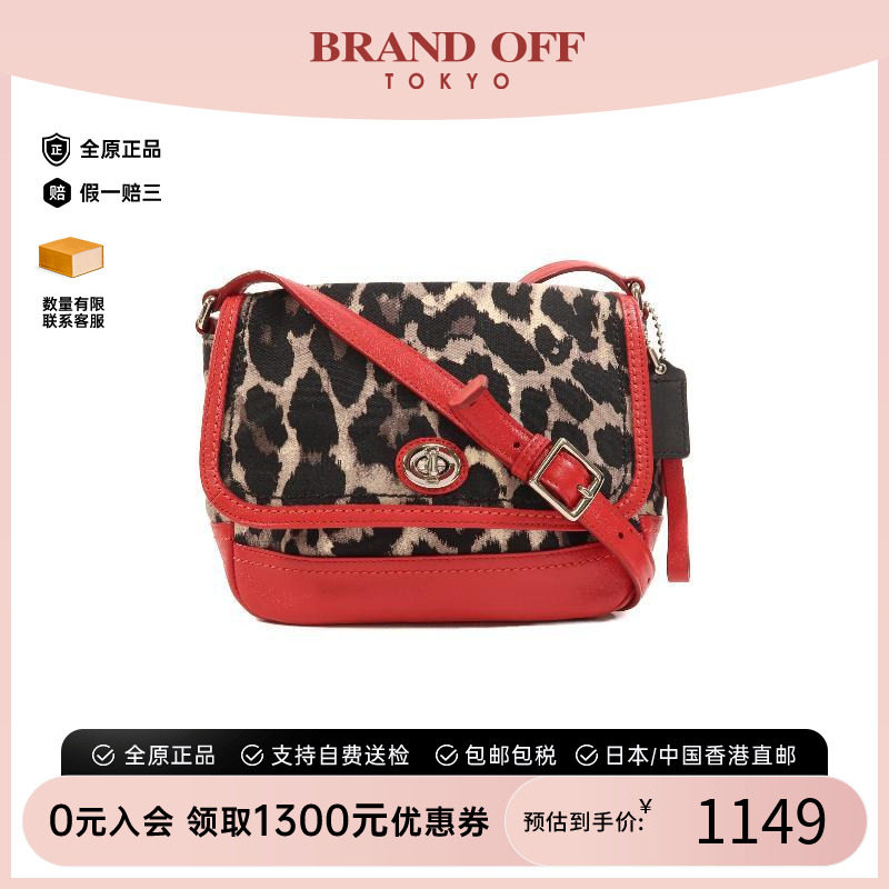 中古Coach蔻驰斜挎包レディース