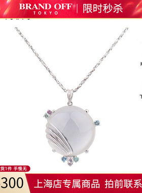 中古「95新」KOJI IWAKURA水晶镶彩宝石项链K18WG/Pt900/Pt850