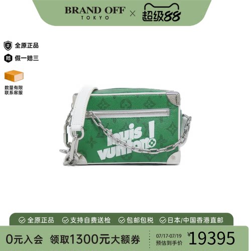 中古LV路易威登老花斜挎女包