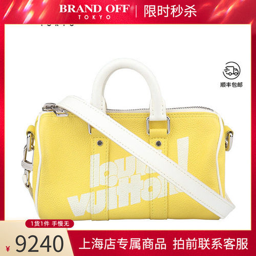 「9.0新」LOUISVUITTON