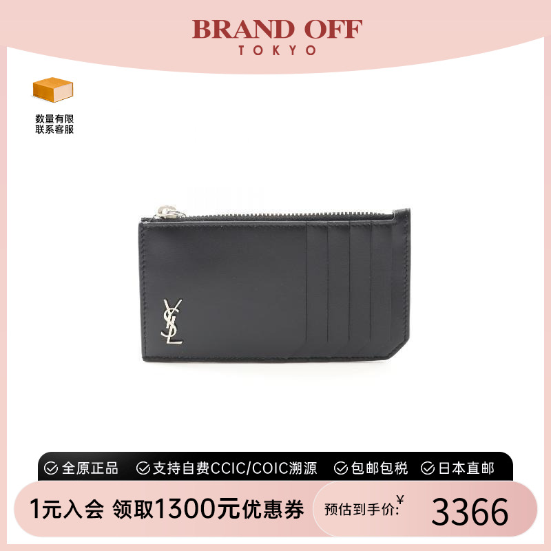 中古YSL圣罗兰男S级99新coin purse零钱包牛皮零钱包黑色