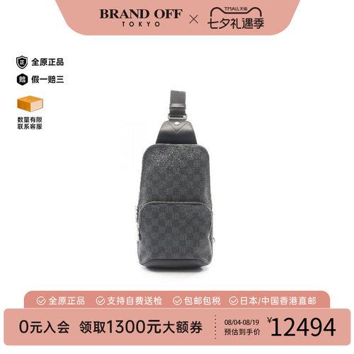 中古LV路易威登斜挎包メンズ