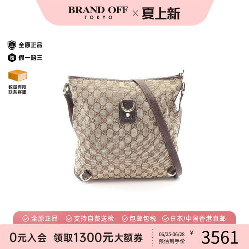中古Gucci古驰斜挎包レディース