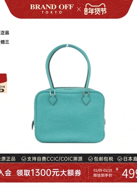 中古Hermes爱马仕女包A级95新Mini Plume孔雀蓝 Swift皮手提包