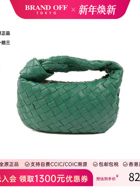中古Bottega Veneta葆蝶家女包B级9新Handbag手包牛皮手提包绿色