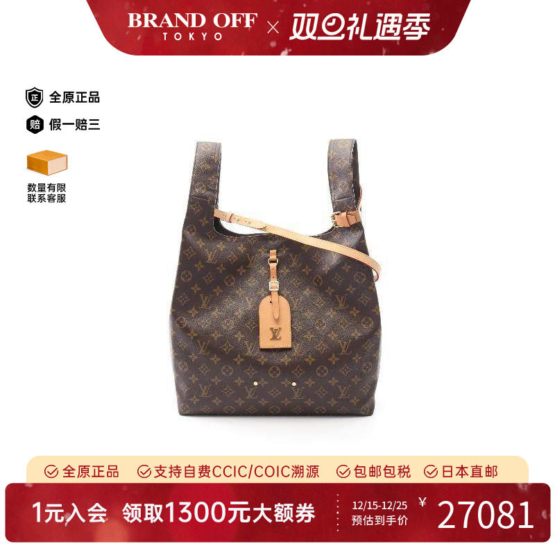 中古LV路易威登手提包レディース