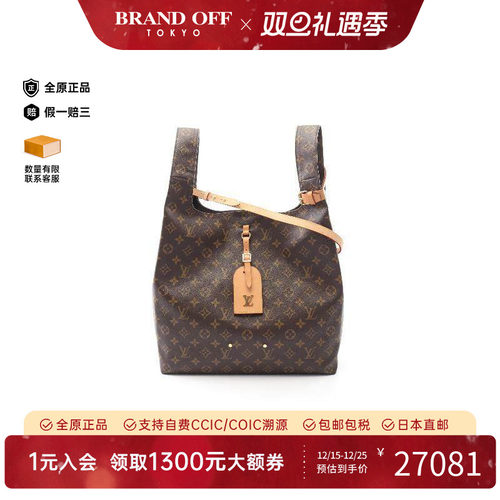 中古LV路易威登手提包レディース