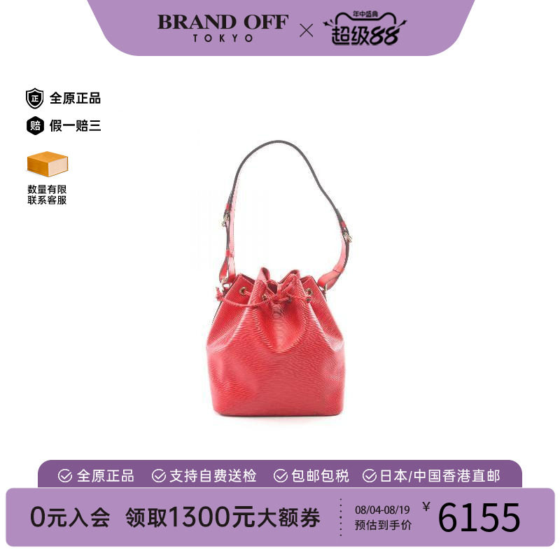 中古LV路易威登单肩包レディース