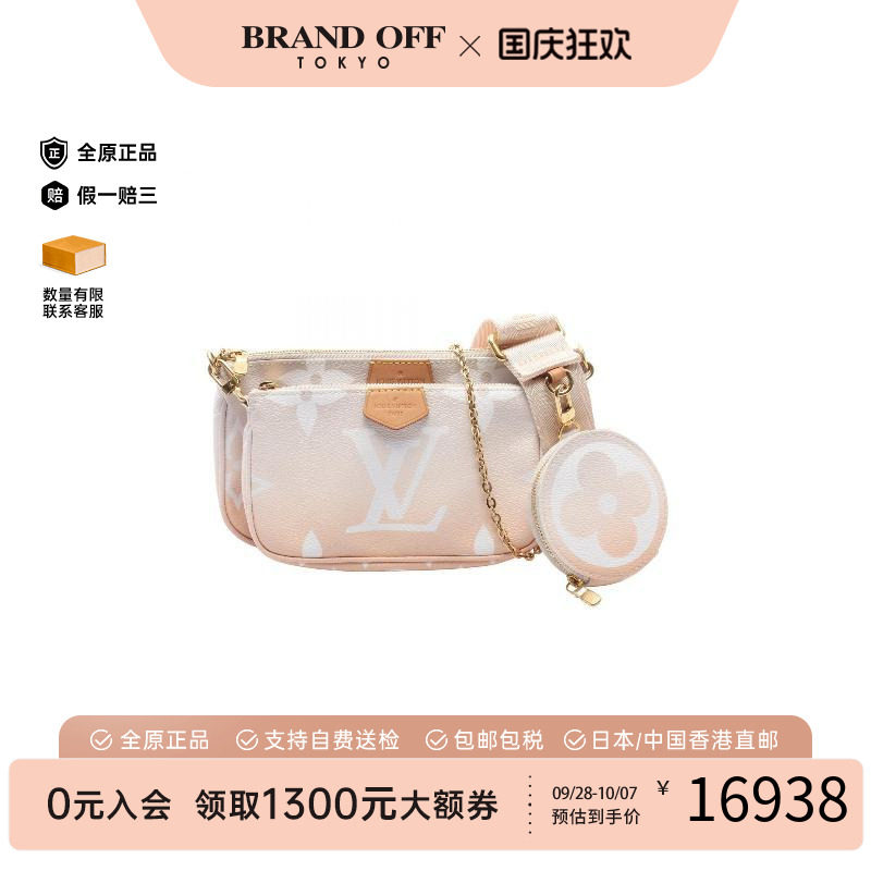 中古LV路易威登单肩包レディース
