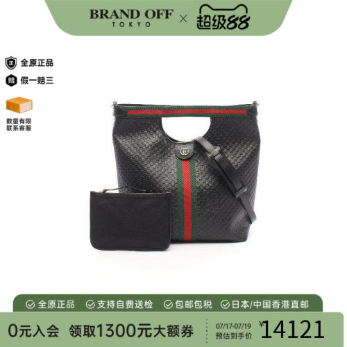 中古Gucci古驰斜挎包レディース