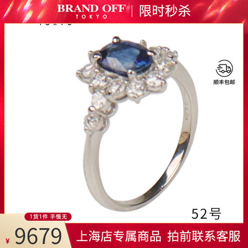 日本进口商品蓝宝石戒指