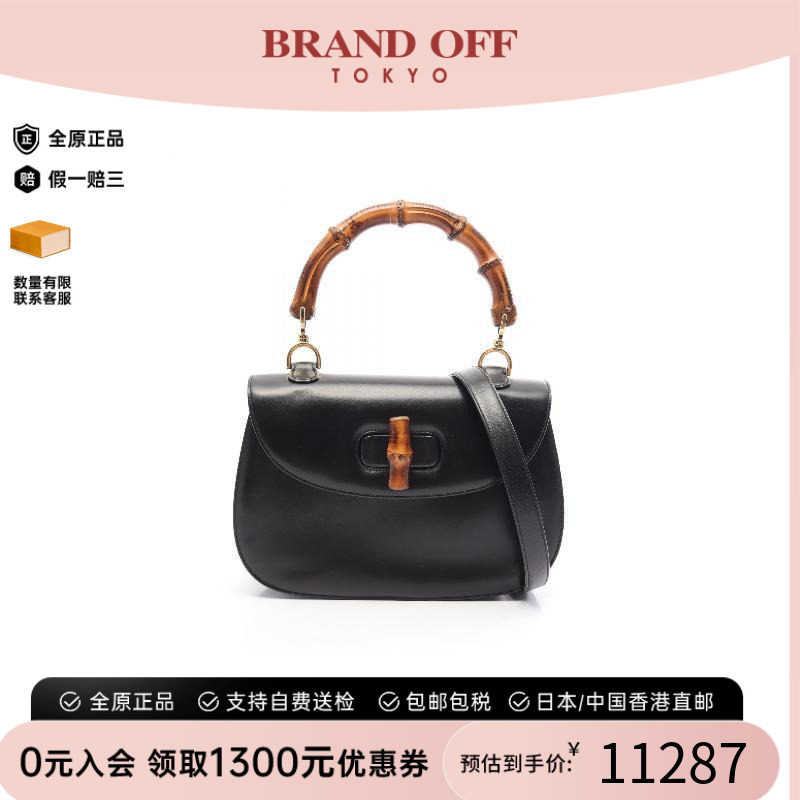 中古Gucci古驰斜挎包レディース
